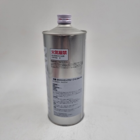 Моторне масло полісинтетичне KLAN505301 NISSAN