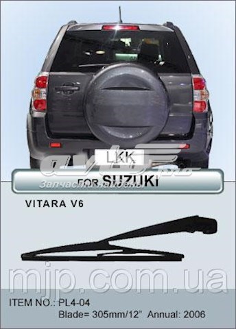 Двірник задній PL404B MATOMI