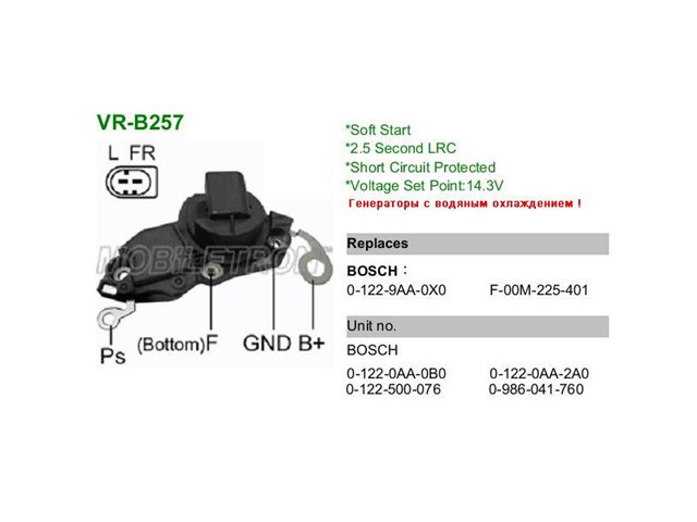 Реле регулятор генератора VR-B257