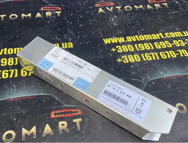 Кронштейн підсилювача переднього бампера 51117273400 BMW