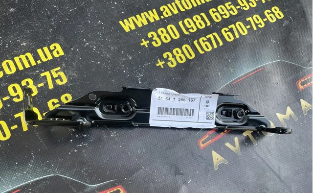 Кронштейн радіатора верхній, лівий 51647266167 BMW