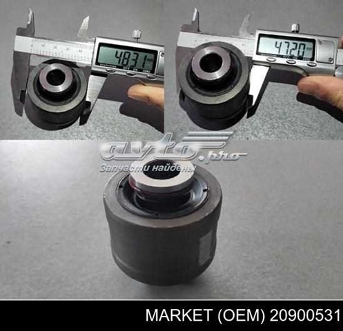 Важіль задньої підвіски верхній, лівий 20900531 MARKET (OEM)