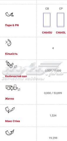 Підшипник коленвала, шатунний, комплект, 4-й ремонт (+1,00) 622209 OPEL