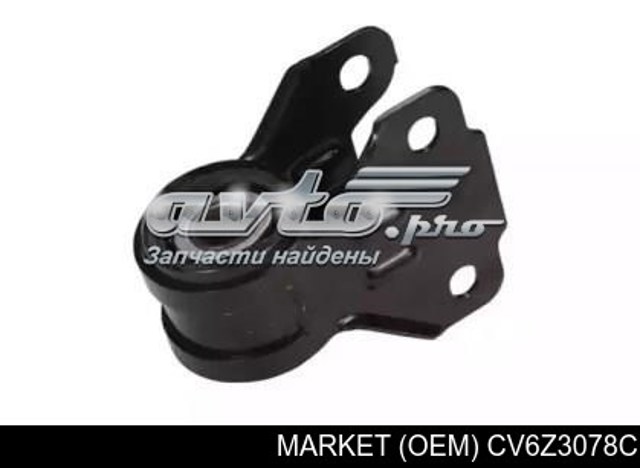 Правий важіль передній нижній підвіски CV6Z3078C MARKET (OEM)