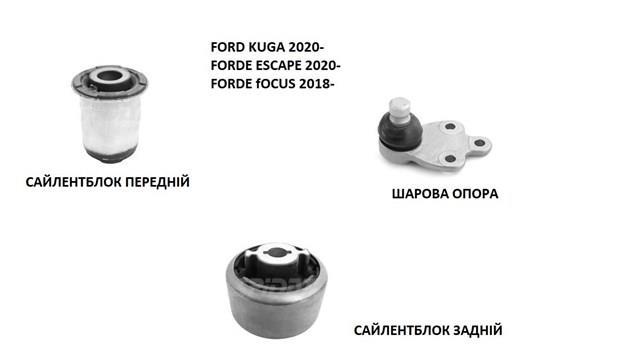 Правий важіль передній нижній підвіски JX613A423CEB FORD