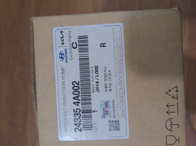 Шестерня маслонасоса 243354A002 HYUNDAI