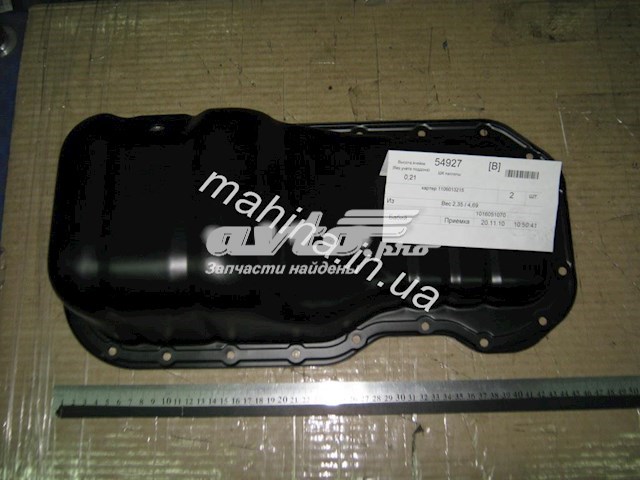 Захист двигуна 1016051070 GEELY
