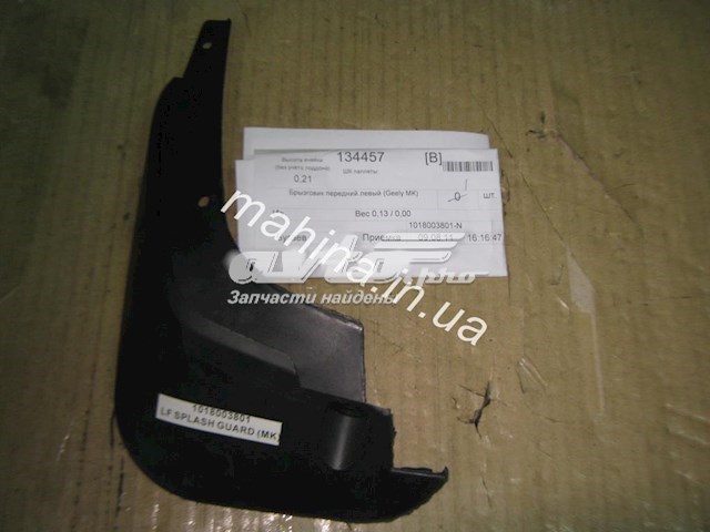 Бризковики передній, лівий 1018003801 GEELY