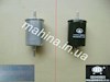 Фільтр палива Ліфан Smily 320