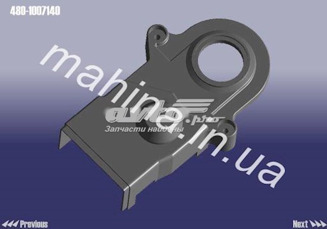 Захист ременя ГРМ, нижній 4801007140 CHERY