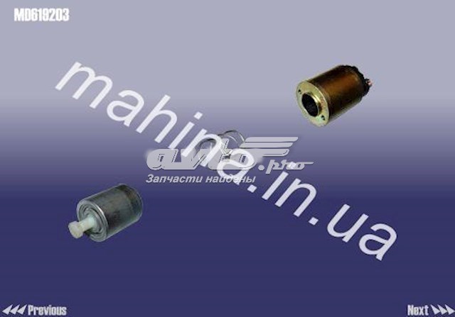 Контактор MD619203 CHERY