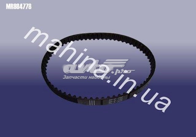 Ремінь балансувального вала MR984778 CHERY