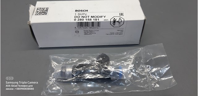 Форсунка дизельна в зборі, розпилювач + тримач 0280158181 BOSCH