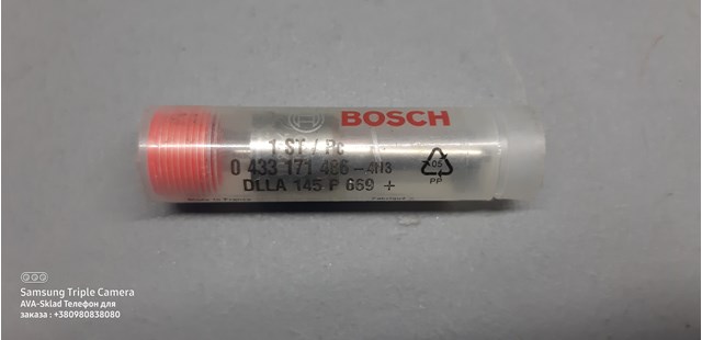 Розпилювач дизельної форсунки 0433171486 BOSCH