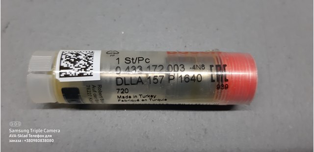 Розпилювач дизельної форсунки 0433172003 BOSCH