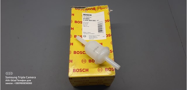 Фільтр палива 0450904060 BOSCH