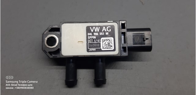 Датчик тиску вихлопних газів 04L906051M VAG