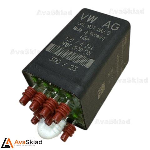 Реле управління 04L907282B VAG