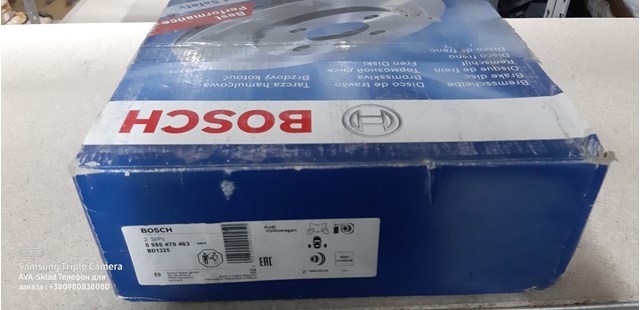 Диск заднього гальма 0986479463 BOSCH