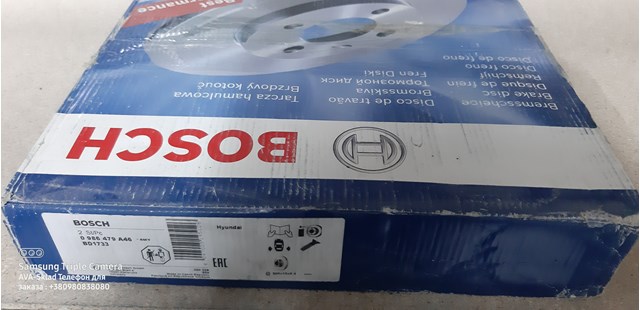 Задні дискові гальма 0986479A46 BOSCH