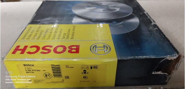 Дискові гальма 0986479A47 BOSCH