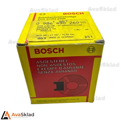Колодки гальмові задні, дискові 0986490260 BOSCH