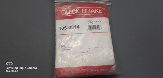 Пружини та направляючі комплект для заднього барабана quick brake для ford focus 2 c 04-11 1050814