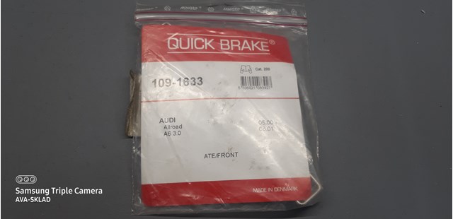 Комплект пружинок кріплення дискових колодок, передніх 1091633 QUICK BRAKE
