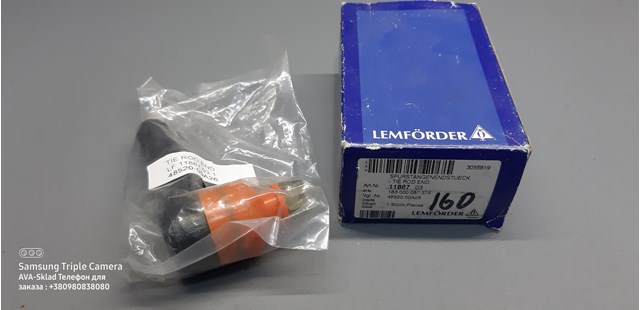 Зовнішній наконечник рульової тяги 1188701 LEMFORDER