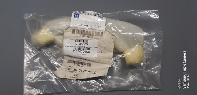 13255665 Opel