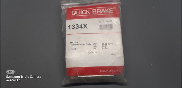 Ремкомплект направляющих суппорта quick brake 1334x 1334X