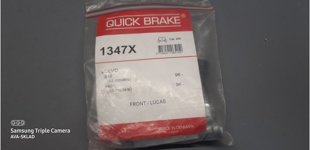 Скоба гальмівного супорта переднього 1347X QUICK BRAKE