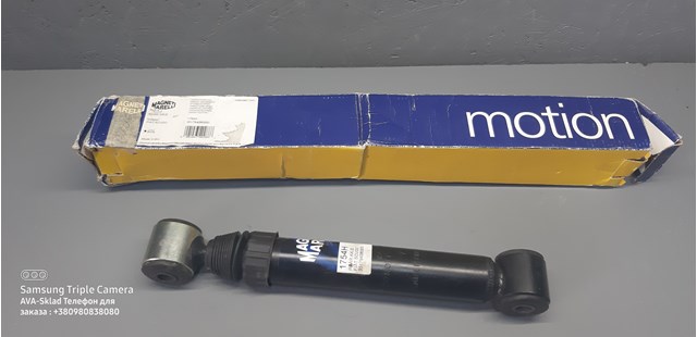 Задній амортизатор 1754H MAGNETI MARELLI