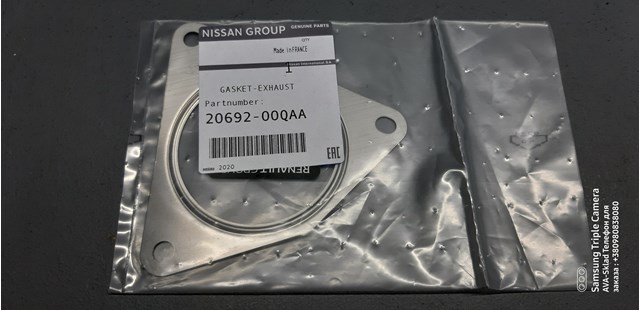 Прокладка до глушника Рено Сценік II