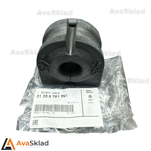 Подушка стабілізатора 31356761591 BMW