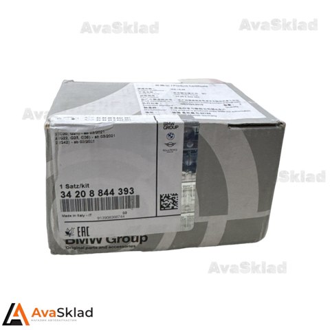 Задні колодки 34208844393 BMW