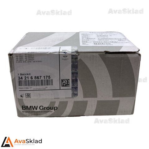 Задні дискові колодки 34216867175 BMW