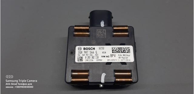 Датчик контролю мертвої зони, задній 3Q0907566G VAG