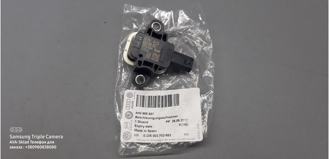 Датчик AIRBAG бічний 4H0955557 VAG