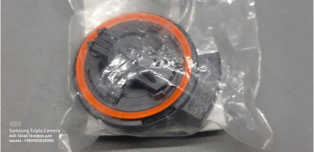 Датчик AIRBAG передній 4M0955557A VAG