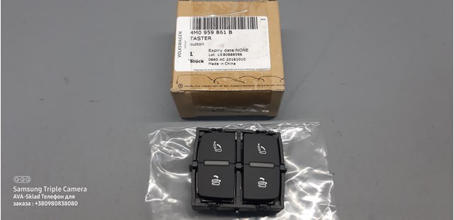 Блок кнопок механізму регулювання сидінь 4M0959861B VAG