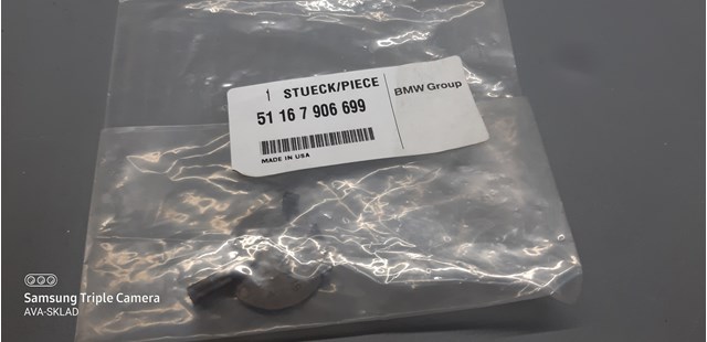 Ремкомплект головного гальмівного циліндру 51167906699 BMW
