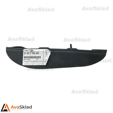 Бризковики передній, лівий 51627136525 BMW
