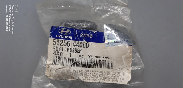 Сайлентблок ресори, задній 5525644000 HYUNDAI