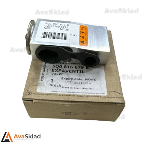 Клапан розширювальний 5Q0816679B VAG