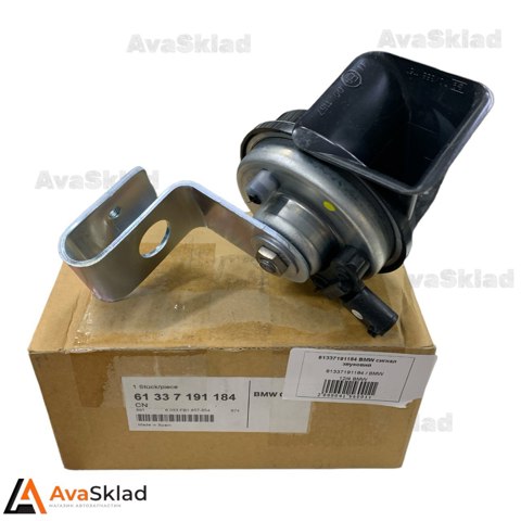 Звуковий сигнал 61337191184 BMW
