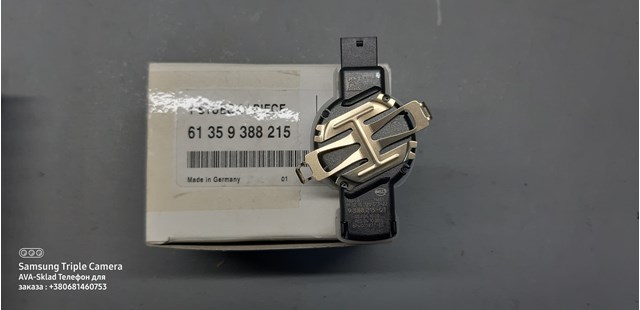 Датчик дощу 61359388215 BMW