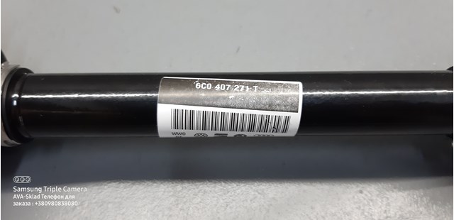 Привід лівий 6C0407271T VAG