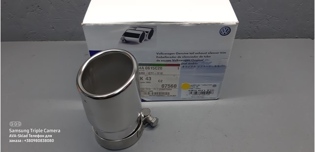 Пристрій іскропогашуючий 6R0071910 VAG
