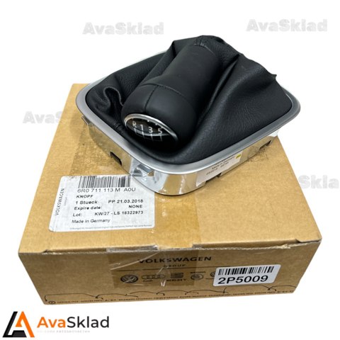 Ручка важеля коробки передач 6R0711113MA0U VAG